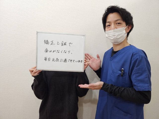 お客様写真